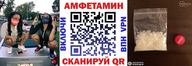 Amphetamine Premium  kraken сайт  Рыбинск  что такое наркотик 