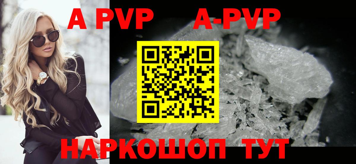 Метамфетамин Рыбинск