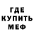 Кетамин VHQ YMOR