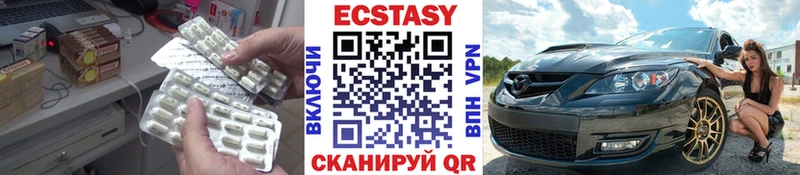 ЭКСТАЗИ TESLA где купить наркоту Рыбинск