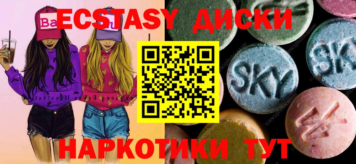 МЕТАМФЕТАМИН  MDMA  Сколько стоит  Вход с VPN  А ПВП СК   Кокаин  Рыбинск  ГАШ  Конопля  МЕФ   Гашиш 