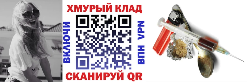 ГЕРОИН белый  мега tor  Рыбинск 