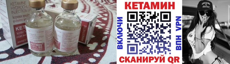 ссылка на мегу как зайти  цена   Рыбинск  КЕТАМИН VHQ 