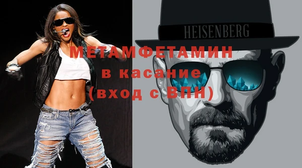 MDMA Ладушкин