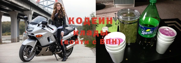 MDMA Ладушкин