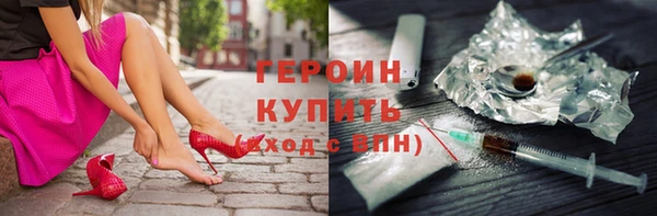 MDMA Ладушкин