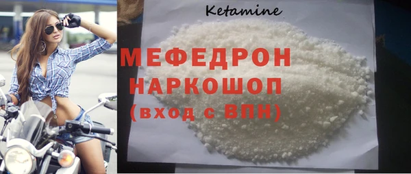 мет Лабытнанги
