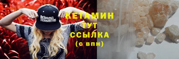 наркотики Лагань