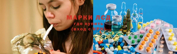 наркотики Лагань