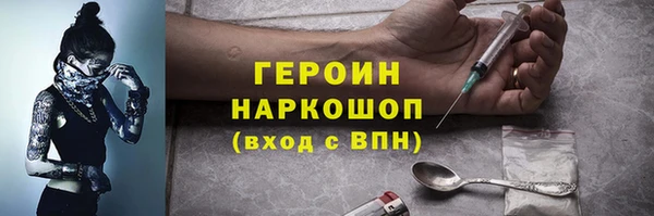MDMA Ладушкин