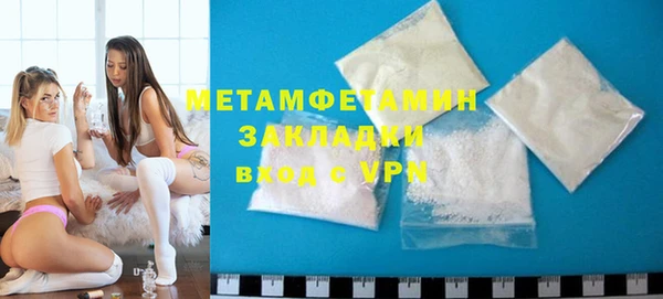 мет Лабытнанги