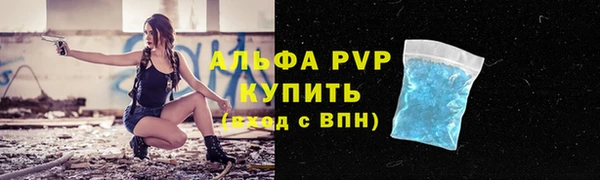 наркотики Лагань
