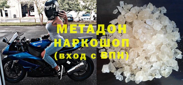 MDMA Ладушкин