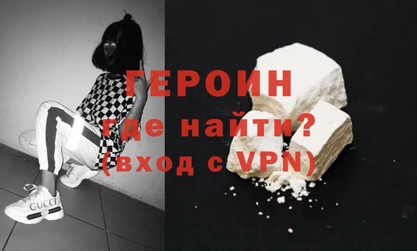 наркотики Лагань