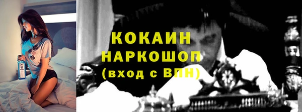 MDMA Ладушкин