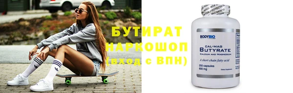 MDMA Ладушкин