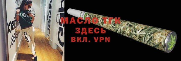 мет Лабытнанги
