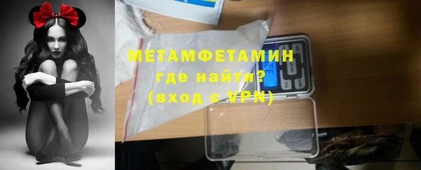 мет Лабытнанги