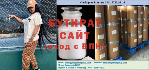 наркотики Лагань