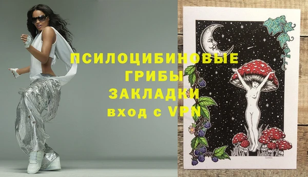 MDMA Ладушкин