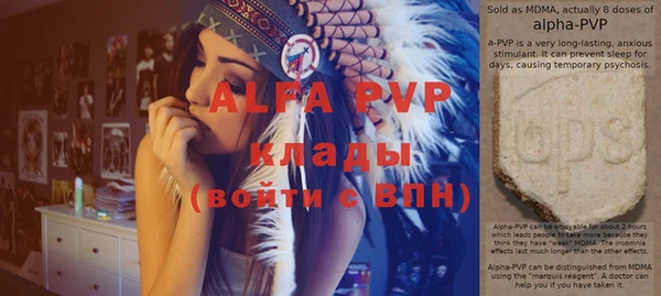 MDMA Ладушкин