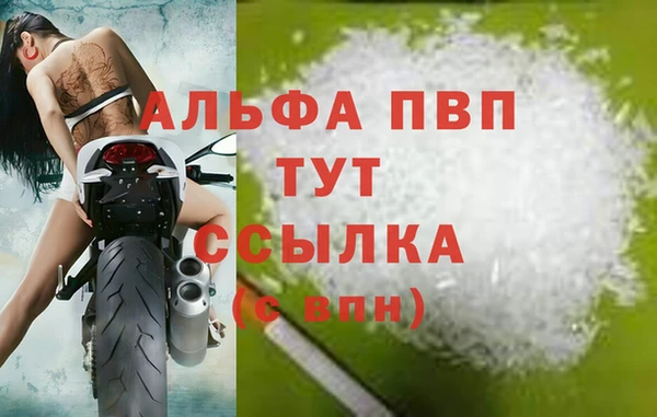 MDMA Ладушкин