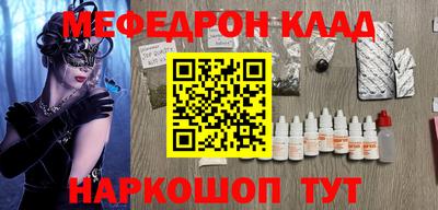 соль курить ск Донецк