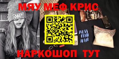 соль курить ск Донецк