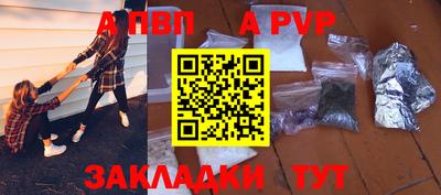 соль курить ск Донецк