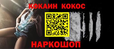 COCAINE Дубна