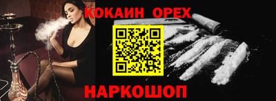 ALPHA PVP Донской