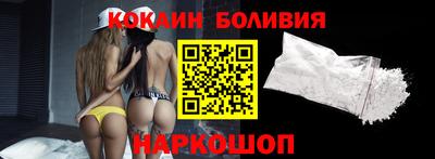 COCAINE Дубна