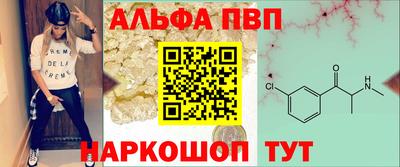 ALPHA PVP Донской