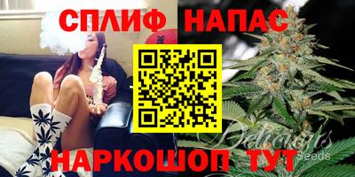 соль курить ск Донецк
