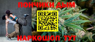 ALPHA PVP Донской