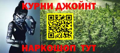 соль курить ск Донецк