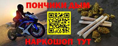 ALPHA PVP Донской