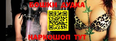 соль курить ск Донецк