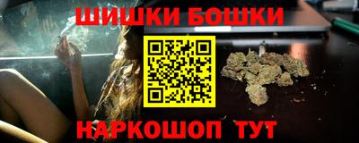 соль курить ск Донецк