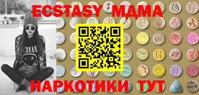 герыч Абакан