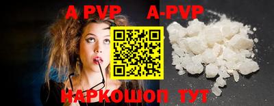 ALPHA PVP Донской