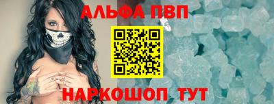 соль курить ск Донецк