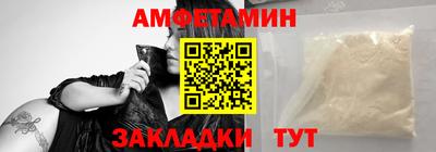 соль курить ск Донецк
