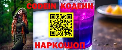 соль курить ск Донецк