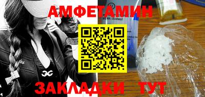 ALPHA PVP Донской
