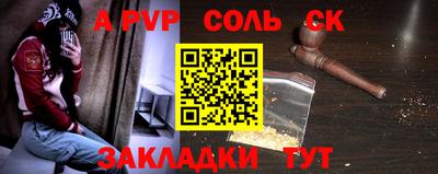 ALPHA PVP Донской