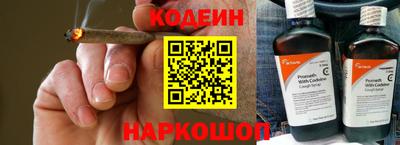 ALPHA PVP Донской