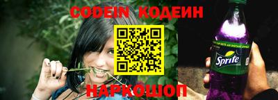 соль курить ск Донецк
