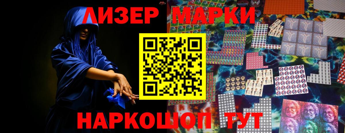 Рыбинск  ЛСД экстази ecstasy  Вход с VPN  LSD-25 экстази ecstasy 