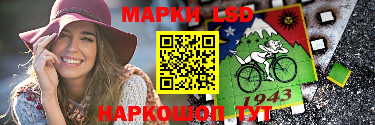 ЛСД экстази кислота Рыбинск